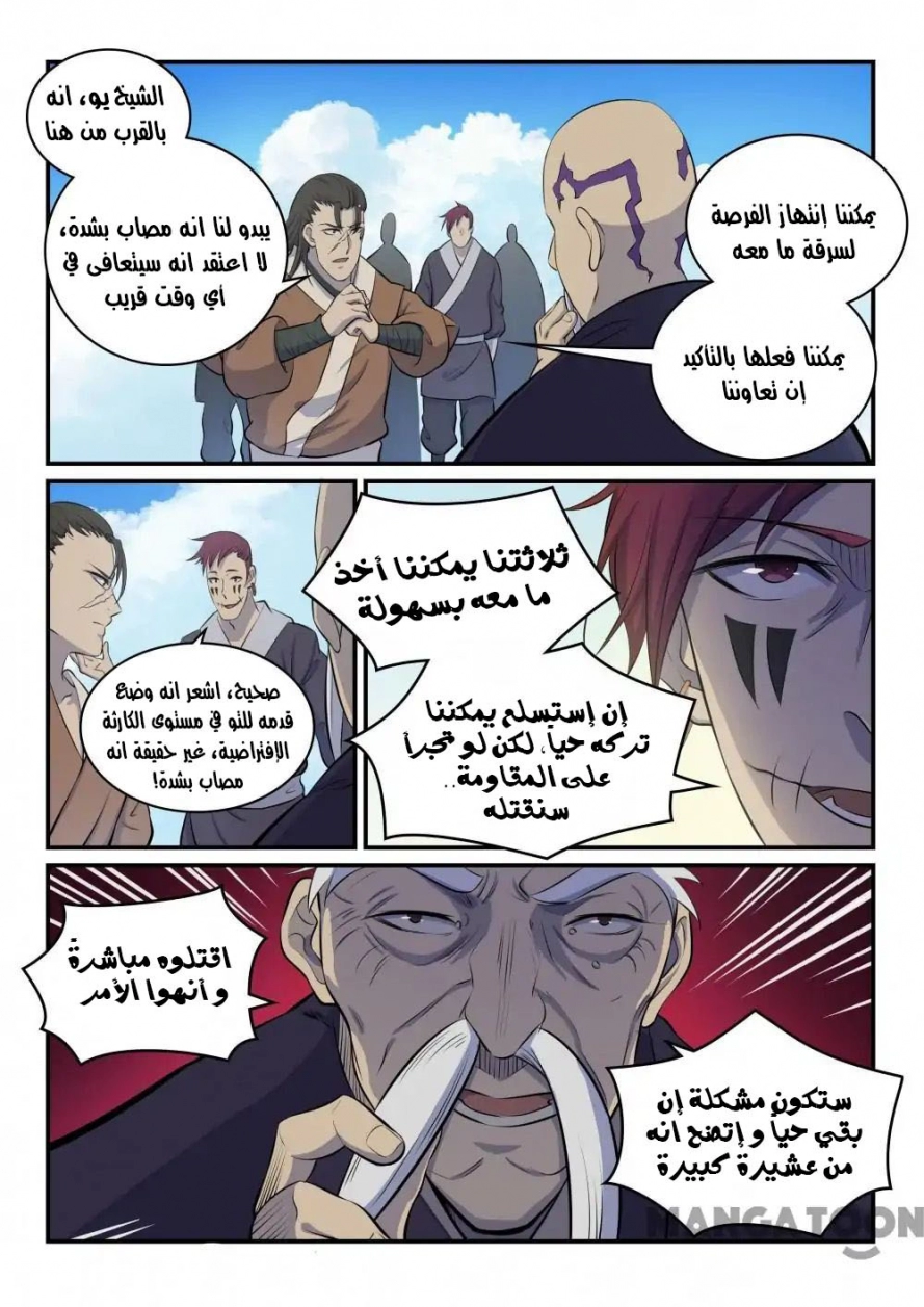 image of episode